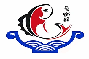 鱼锅鲜餐饮管理有限公司  总部地址 台州市 7*24小时免费咨询 祝您