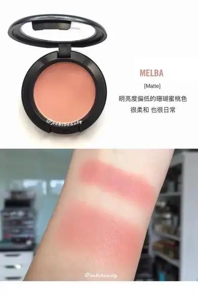 【现货 秒发】mac 哑光腮红 色号melba 蜜桃色