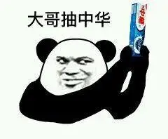 表情包 - 日常表情包