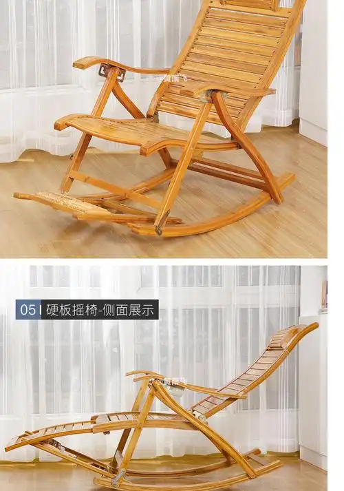 知幸竹摇椅家用午睡可折叠休闲简约老人凉椅懒人躺椅逍遥椅皮带摇椅加