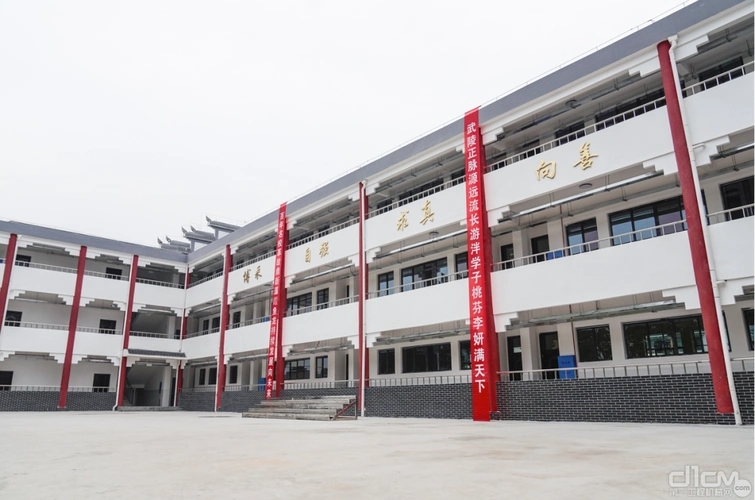 情暖湘西里耶小学中联重科教学楼圆满落成