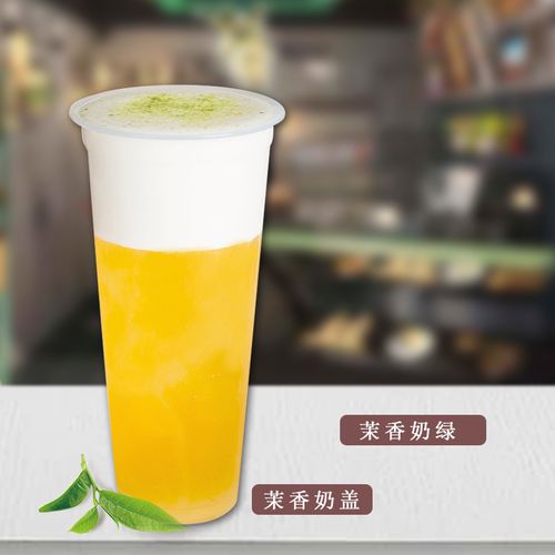 绿茶茉莉花茶店专用茉香coco奶盖一点点其它绿茶