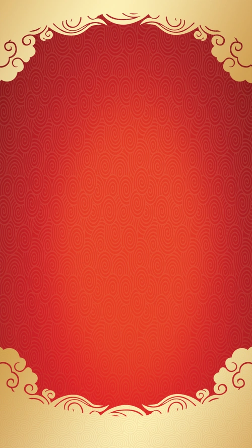 红色新年h5背景