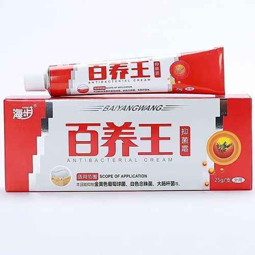 海步百养王抑菌霜25g支红盒  成人皮肤抑菌外用x 1盒促销装