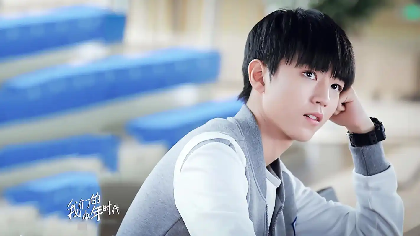 王俊凯我们的少年时代剧照图片