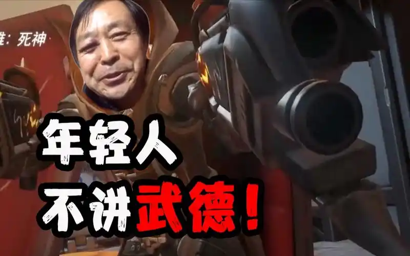 【马保国】年轻人,不讲武德_哔哩哔哩_bilibili