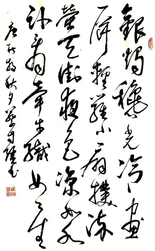 蔡自强行草书练习《古诗二十首》,附注释,欢迎提出宝贵意见!