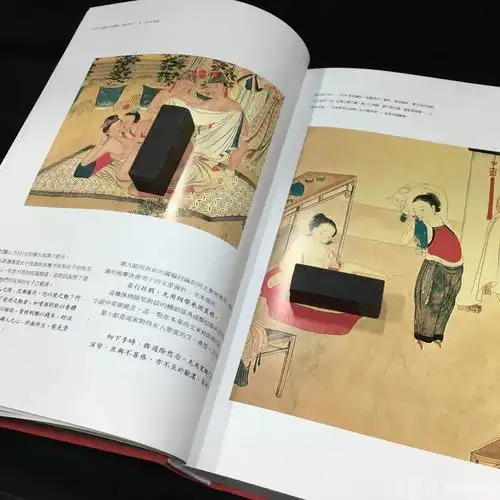 八开盒装《秘戏图大观》台湾原版,全铜版彩印,数百幅图