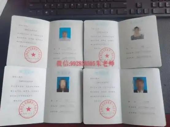 业绩等证书正本,主持设计室内装饰工程的主要设计资料(效果图,平面图