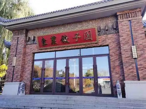 东北农业大学饺子园-"农大饺子非常有名气,从第一次吃过后就一发.