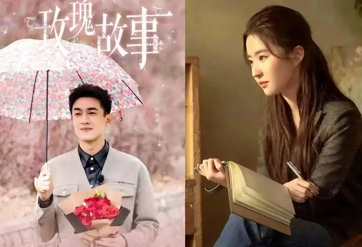 做梦也没想到林更新会和刘亦菲凑一起_网友_角色_照片