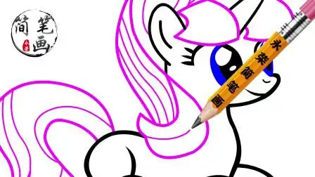 小马宝莉 星光熠熠 卡通简笔画