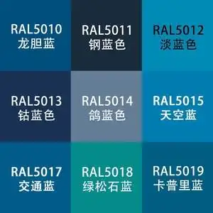ral5002群青蓝5o001蓝绿色5000紫蓝色自动手摇喷漆油漆卡瑞迪