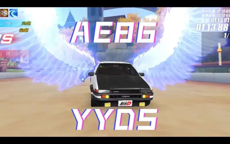 史上第一辆过线长翅膀的车,ae86yyds