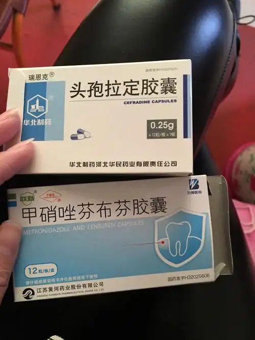 备孕期间因为牙龈肿了,医生给开了这两种消炎药,这会不会有影响啊