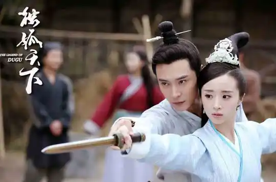 "蒹葭夫妇"《独孤天下》胡冰卿张丹峰舞剑发糖