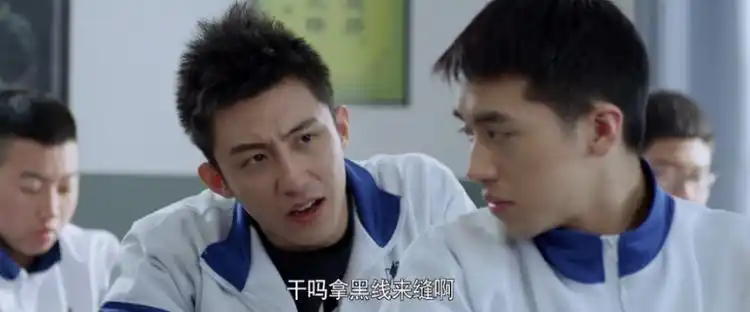 网剧《上瘾》图解2 - cinema - c