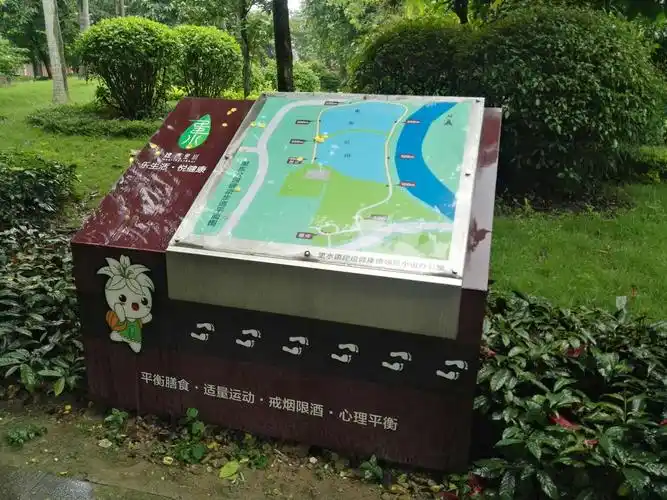 健康步道标识牌(里水文化公园)