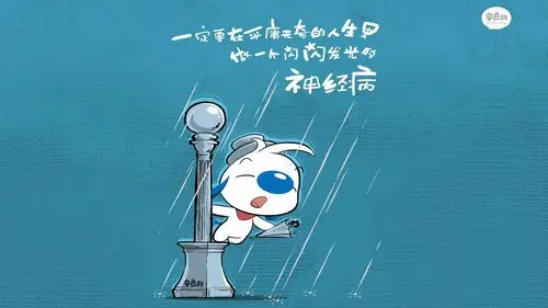 文字 卡通 辛巴狗 搞笑 文字控壁纸【2】文字壁纸图片_桌面壁纸图片