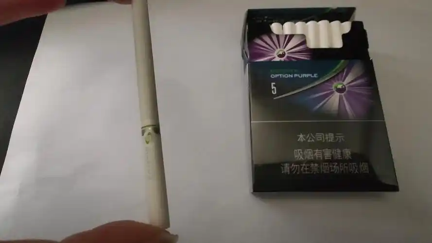 外烟 爆珠烟 关税七星蓝莓5毫克 测评分享