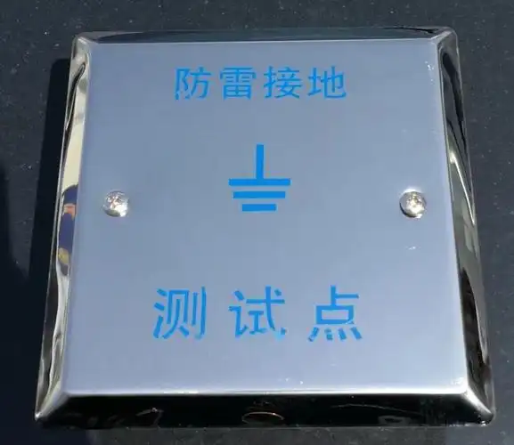 电阻测试点-电阻测试点厂家,品牌,图片,热帖-阿里巴巴