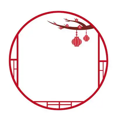 春节框素材-春节框图片-春节框图案-觅知网