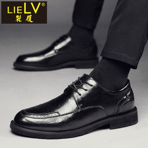 lielv品牌男鞋潮流时尚休闲皮鞋男士透气英伦正装商务男鞋防滑耐磨内