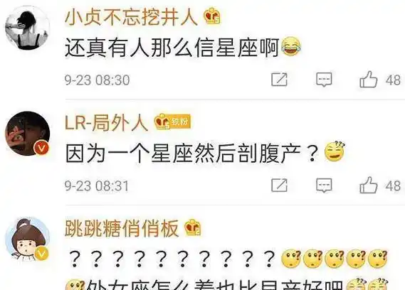 生孩子看星座贺军翔老婆提前两周剖腹产原因曝光令人哭笑不得