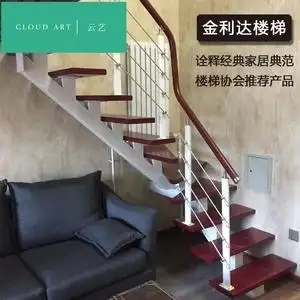 云艺钢木楼梯转角楼梯旋转楼梯室内整体楼梯loft实木铁艺扶手栏杆