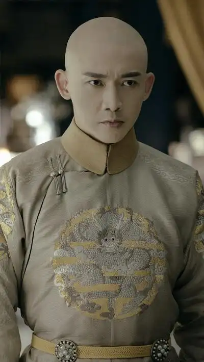 延禧攻略 弘历 聂远