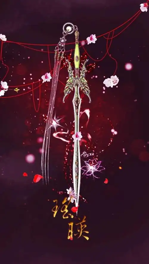 十二星座专属古风武器金牛座的是幻梦灵琴巨蟹座的是黑月之泪