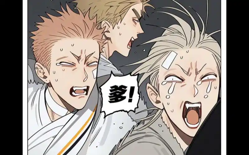 【19天漫画】你们说说非要惹丘哥干嘛呀!丘哥是有仇必报的.