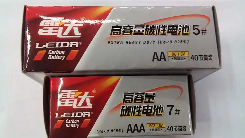 正品雷达5,7号电池批发儿童玩具专用碳性电池遥控器电池优惠促销