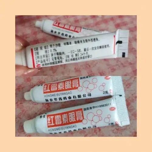 干货分享麦粒肿干眼症美瞳爱好者福音