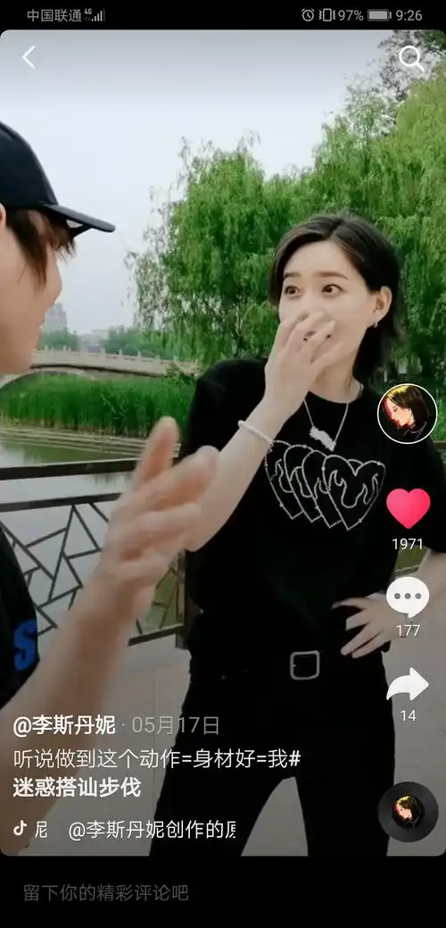 孟佳和李斯丹妮暗戳戳发糖更新练习室互动