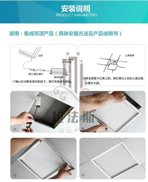 厨房灯具集成吊顶灯 集成吊顶led灯 厨房卫生间灯铝扣板嵌入式300*300