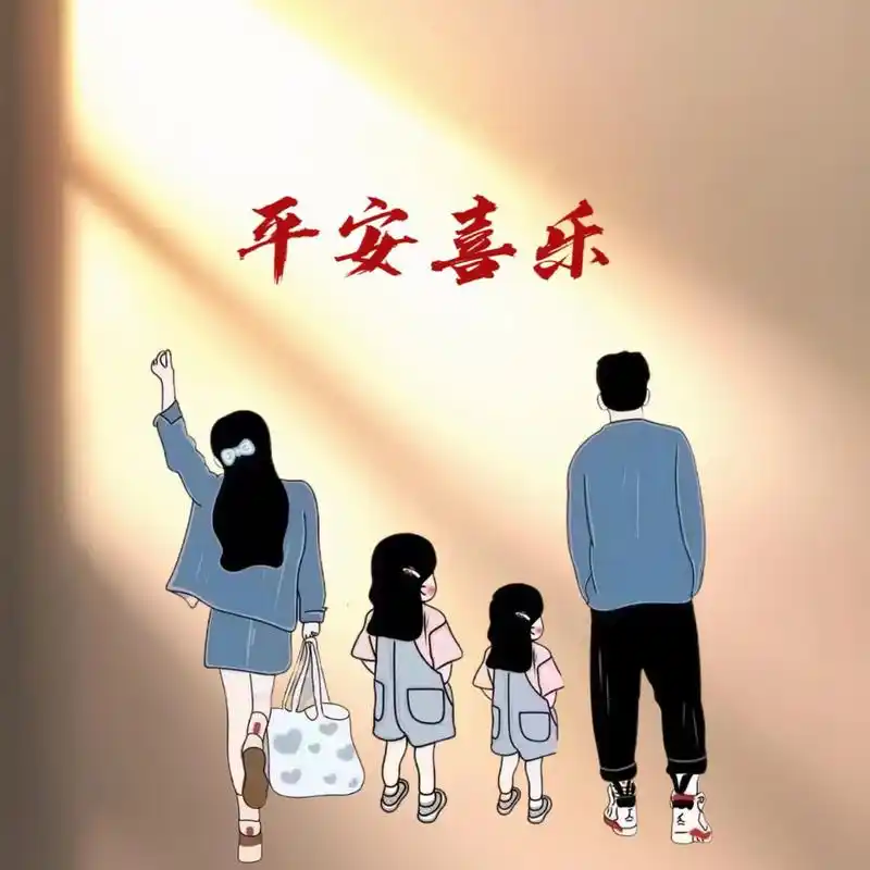 一家四口亲子头像