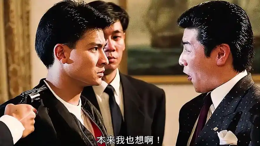 至尊无上:华仔为了救朋友,独自闯黑帮