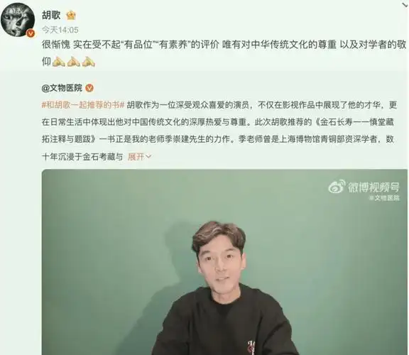 胡歌又上热搜,疑似头发白了,普通人该如何面对岁月沧桑_光阴_成龙