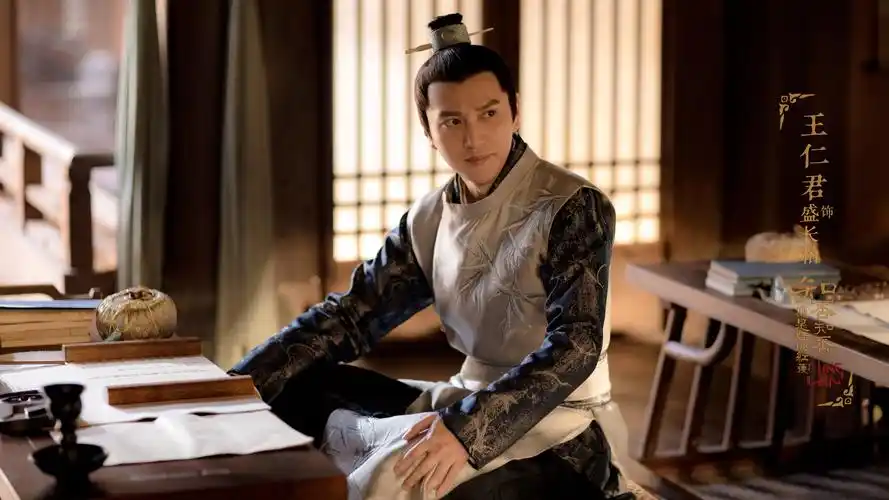 王仁君 饰 盛长柏