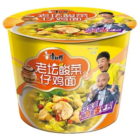 【天猫超市】 康师傅 酸菜仔鸡面127g/桶 方便面泡面桶面老坛酸菜