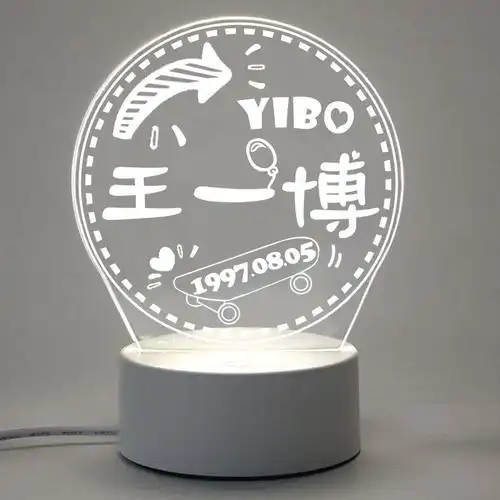 王一博小夜灯 陈情令同款立牌灯应援灯牌床头柜夜灯 创意明星周边