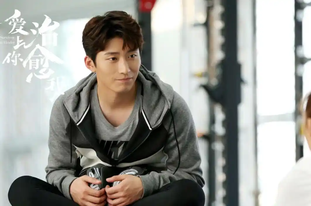 疗愈力max窦骁爱上你治愈我收官爆发力获赞