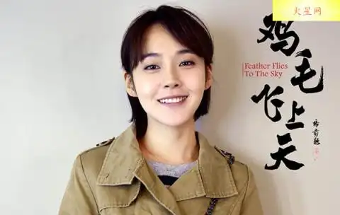 鸡毛飞上天邱岩得的病是什么 结局是什么揭秘