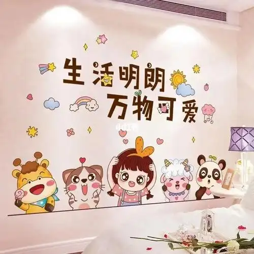 生活明朗万物可爱