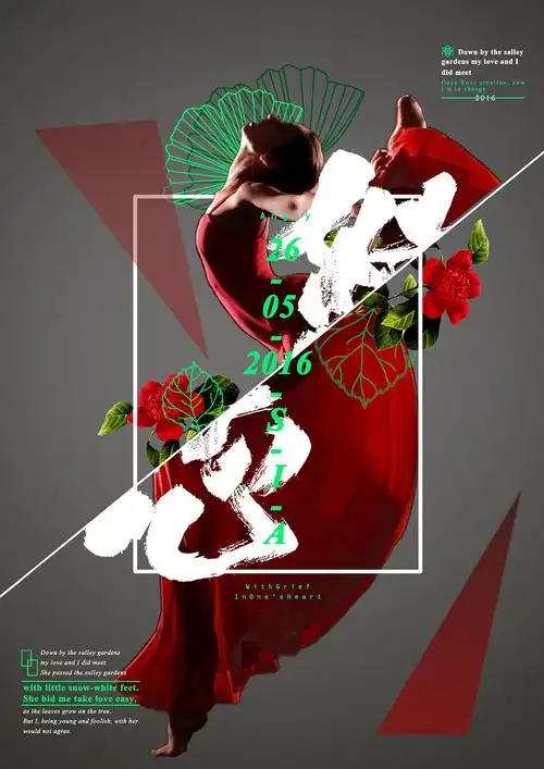 平面广告设计作业