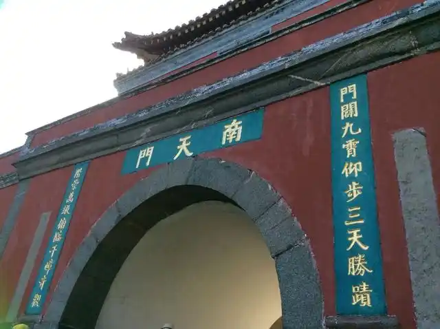 广东中山上空惊现"南天门"场景相当壮观,究竟怎么回事?