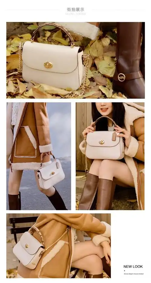 蔻驰(coach) coach/蔻驰邮差包女包杨紫同款单肩斜挎手提包链条包包