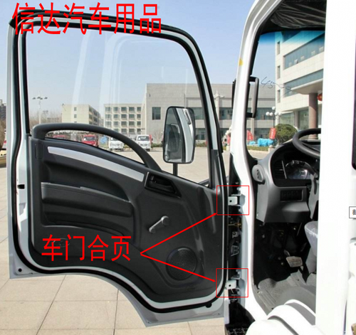 唐骏适配欧铃汽车货车配件t1k1t3k3t6t7k7金刚王车门车门其他