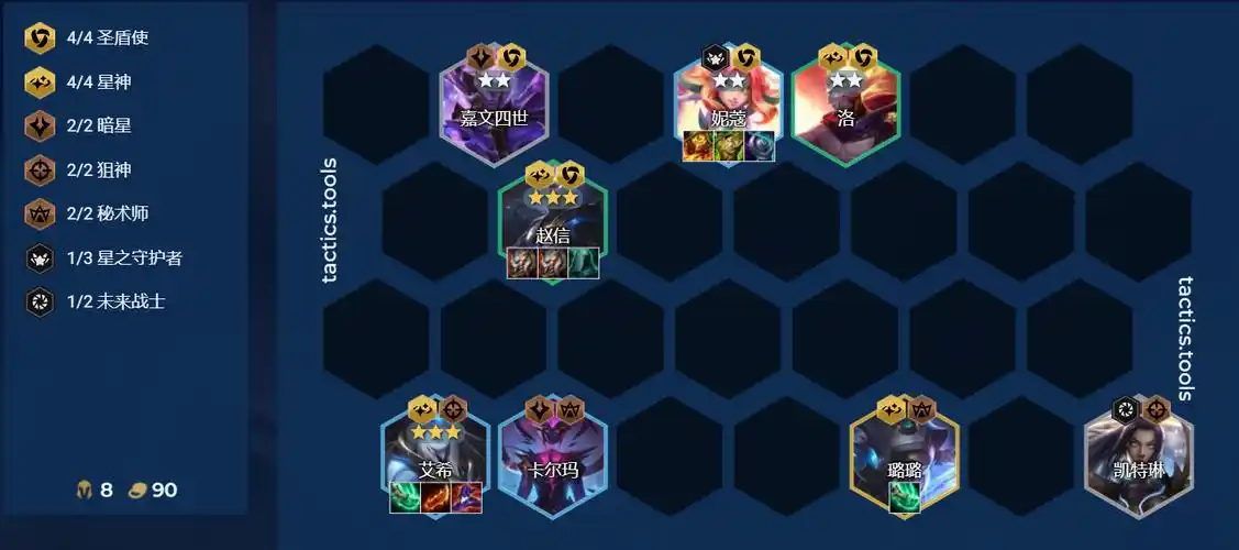 云顶之弈s35赛季怎么阵容比较强s35赛季强力阵容玩法推荐